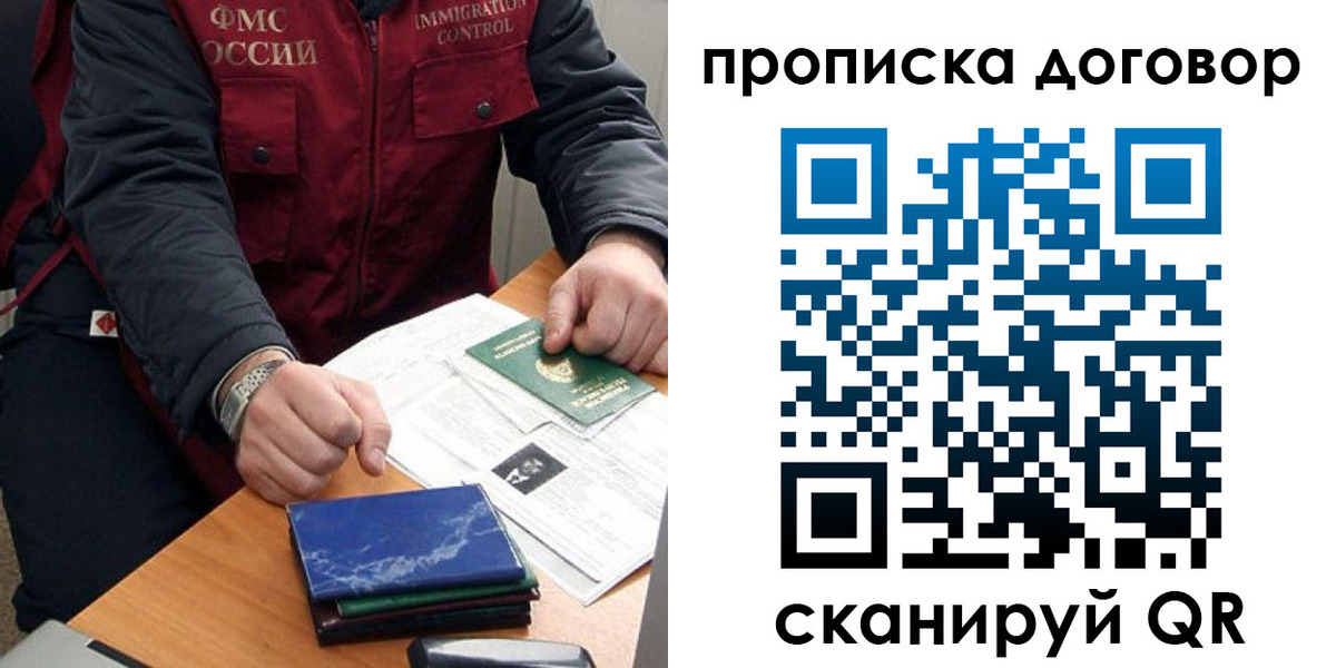 регистрация для школы в Невинномысске
