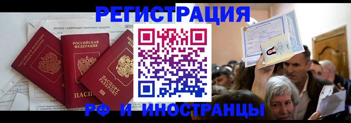 регистрация для дет. сада в Невинномысске