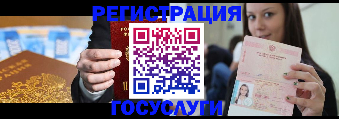 временная регистрация собственник в Невинномысске