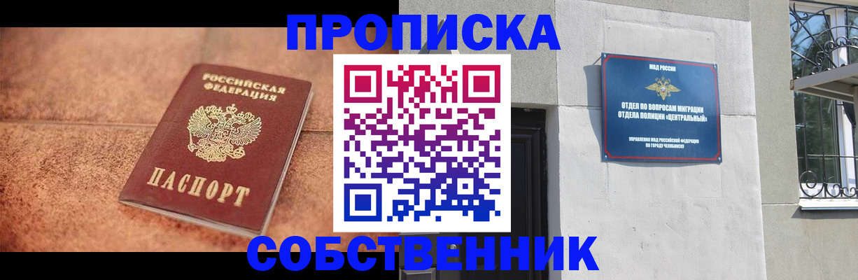 миграционный учет в Невинномысске