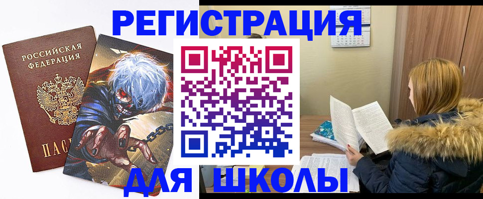 временная регистрация собственник в Невинномысске