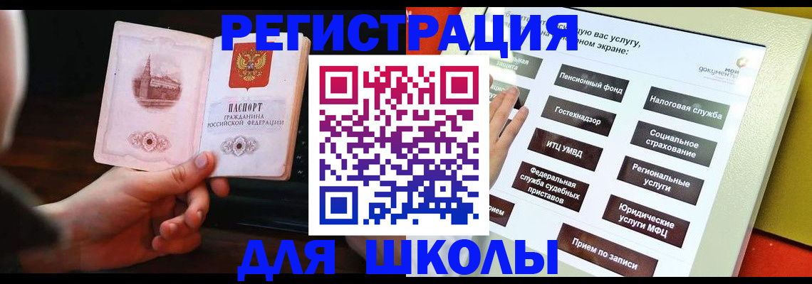 пропишу в квартире в Невинномысске